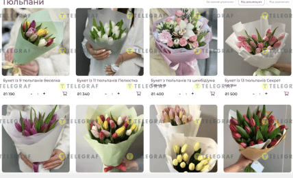 Ціни на квіти в Одесі до 8 березня