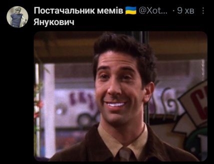 В сети шутят о зубах Януковича