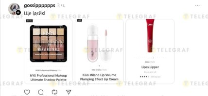 Что подарить девушке на 14 февраля