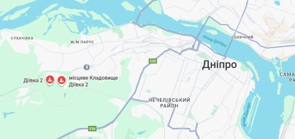 Діївка-2 кладовище Дніпро карта