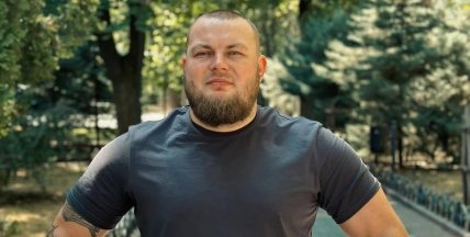 Дем'ян Ганул