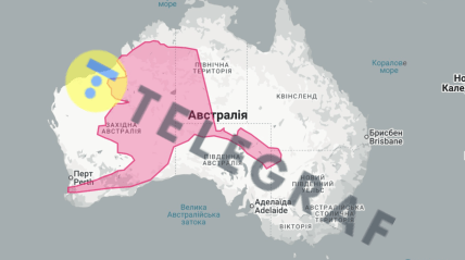 Аляска и Австралия