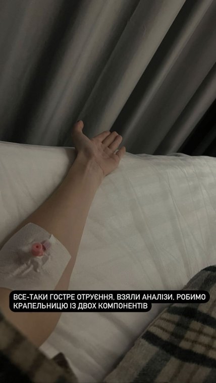 саша погорелова холостяк