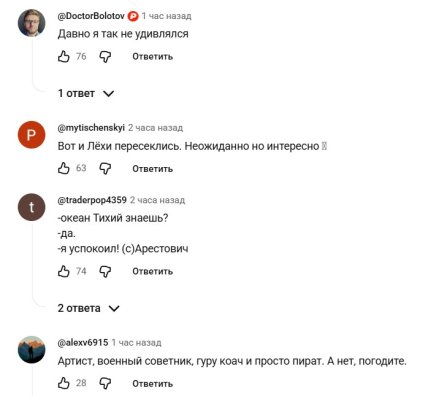 "На всі стільці сів": Арестович передбачив "бійню" і вибори в Україні та став посміховиськом (відео)