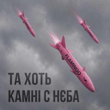 Мемы о "Как снег на голову". Фото: Bratchuk_Sergey/Telegram