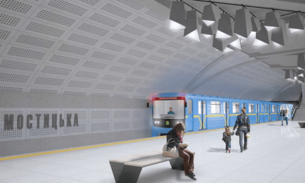 Проєкт станції Мостицька