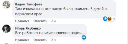 Многодетный отец из россии погиб в Украине