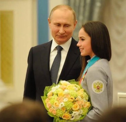 Путин и Алина Загитова