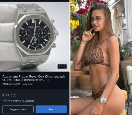 Даниэла Косянчук