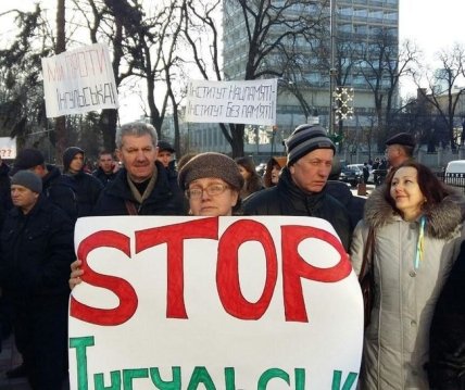 Кировоград