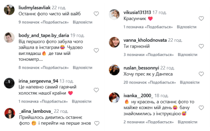 фото Дантеса