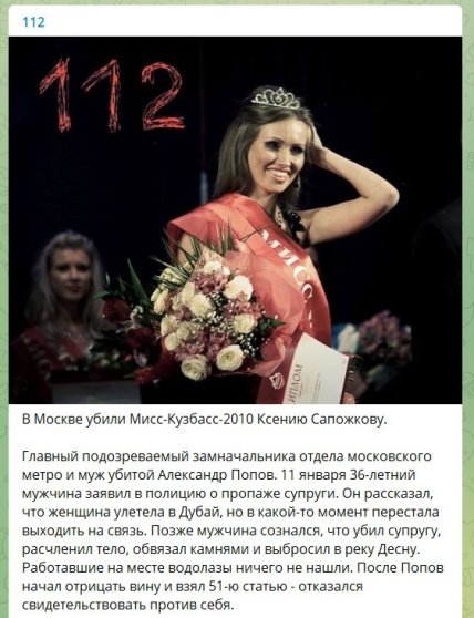 Ксения Сапожкова