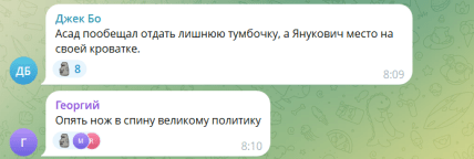 "Програли" Європу українцям: у росіян істерика через поразку Орбана