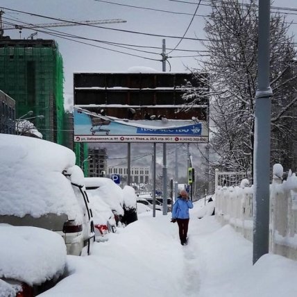 после снегопада