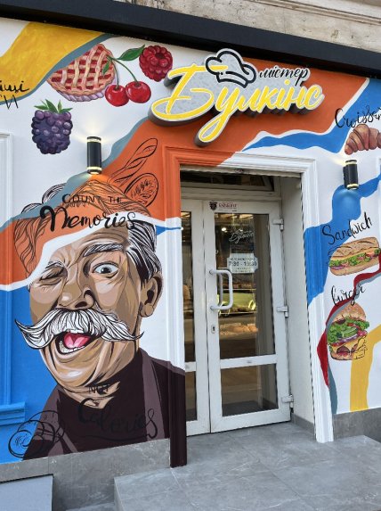 Діна Стоянова