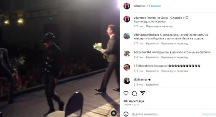 Данилец и Моисеенко