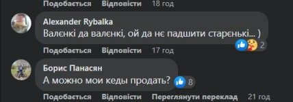 Реакция на новую коллекцию обуви от Balenciaga