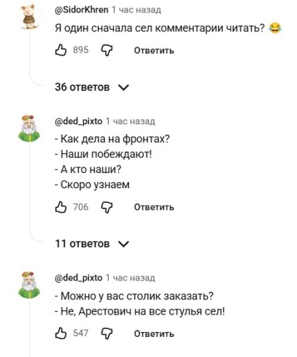 "На всі стільці сів": Арестович передбачив "бійню" і вибори в Україні та став посміховиськом (відео)