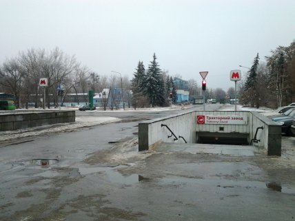 Выход из станции метро Тракторный завод в Харькове