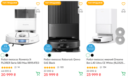 Цены на робот-пылесос