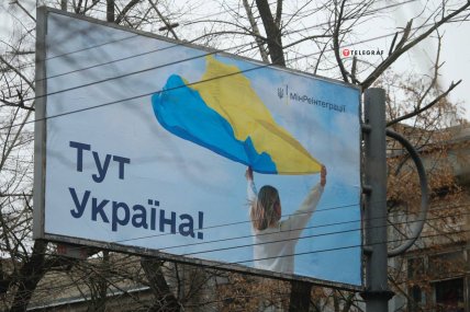 Херсон 27.12.2022 – как живет город