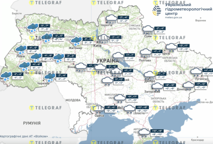 Погода в Києві 8 січня