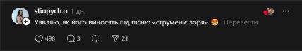 Торт с дизайном ковра - что пишут в сети