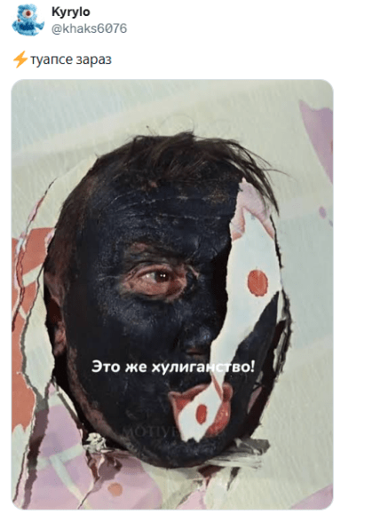 Меми про Туапсе з соцмереж