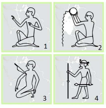 тест по картинке