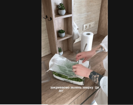 Як зберегти зелень свіжою