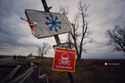 Херсонская область 16.11.2022