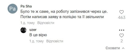 Украинку высадили из автобуса в Германии из-за водителя-россиянина
