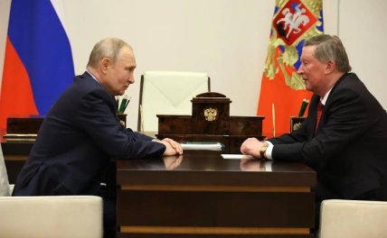 Иванов входил в круг доверенных лиц Путина