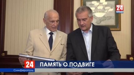 лановой в крыму