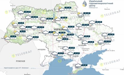 погода 15 января