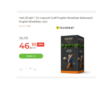 Что купить в "АТБ" до 17 февраля на 50% дешевле