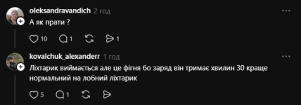 Комментарий из Threads