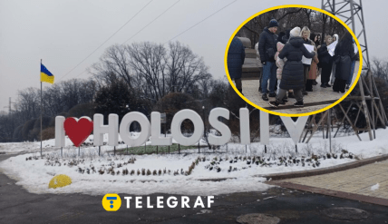 Акція протесту