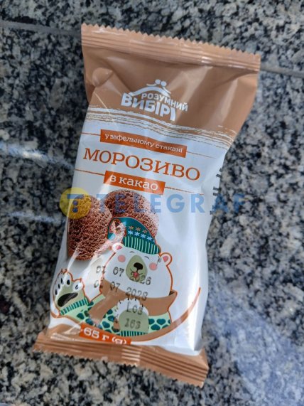 Мороженое с какао ТМ Разумный выбор