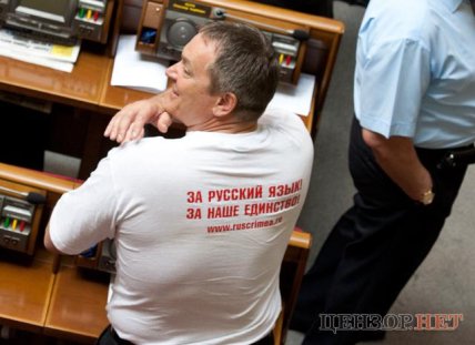 Вадим Колесниченко пришел в Раду в футболке с надписью За русский язык