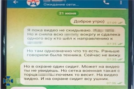 СБУ прийшла з обшуками до сектантів АллатРа – до них нібито належить Баканов, - ЗМІ (ФОТО) 14