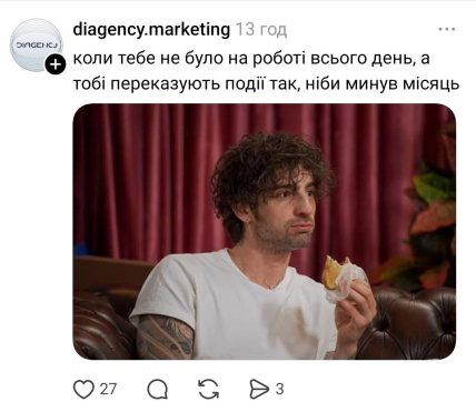 Владимир Дантес мемы