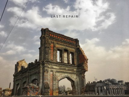 Конотопский завод