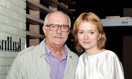 Микита Михалков та його дочка Надія