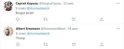 Киев_метро_комменты