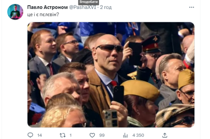 Парад на 9 мая в москве