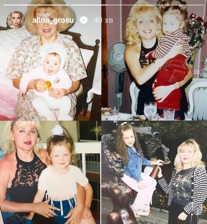 анна гросу в молодости алина гросу в детстве