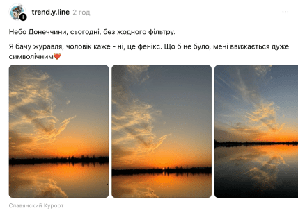 Небо над Донецькою областю 22 листопада 2025