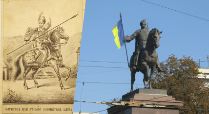 Пам'ятник засновникам Харкова