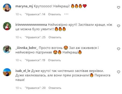 Рекция на выступление Kalush Orchestra на "Евровидении 2022"